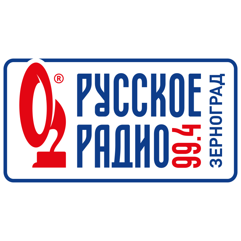 Русское радио Зерноград